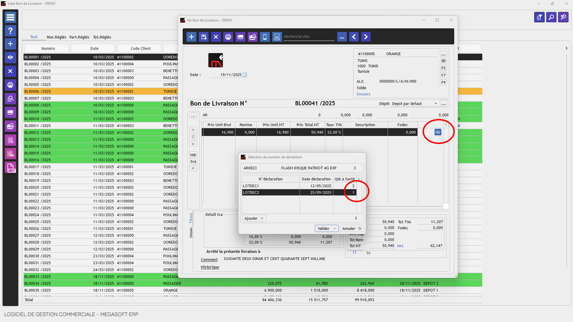 Logiciel de gestion commercial - Arrivage import - numéro de déclaration